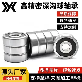 深沟球轴承;轴承座;调心滚子轴承