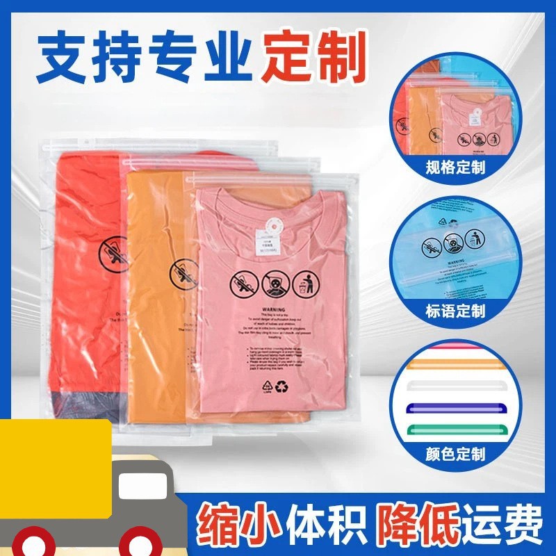 Foreign trade Amazon clothing zipper bag vacuum compression bag…
