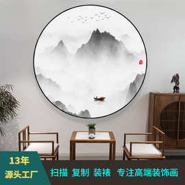 现代简约风客厅挂画侘寂风入户玄关圆形抽象山水画铝合金轻奢国画