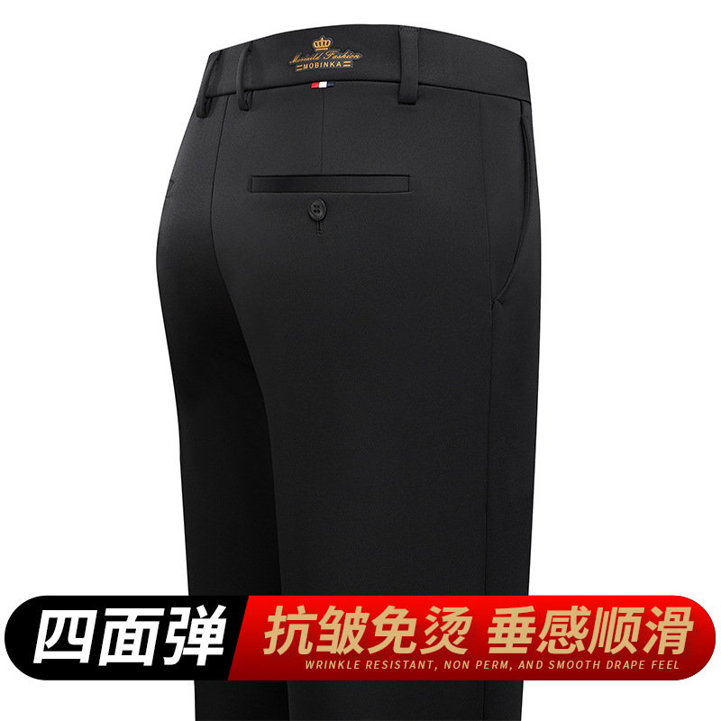 2024 spring and summer thin elastic casual pants anti-wrinkle non-ironing suit pants business high waist loose straight casual pants