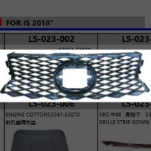 �����׿���˹LEXUS IS ���� 53112-53320