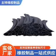 汽车门条U型骨架密封条电箱机柜边缘保护橡胶条 橡胶包边条U型条