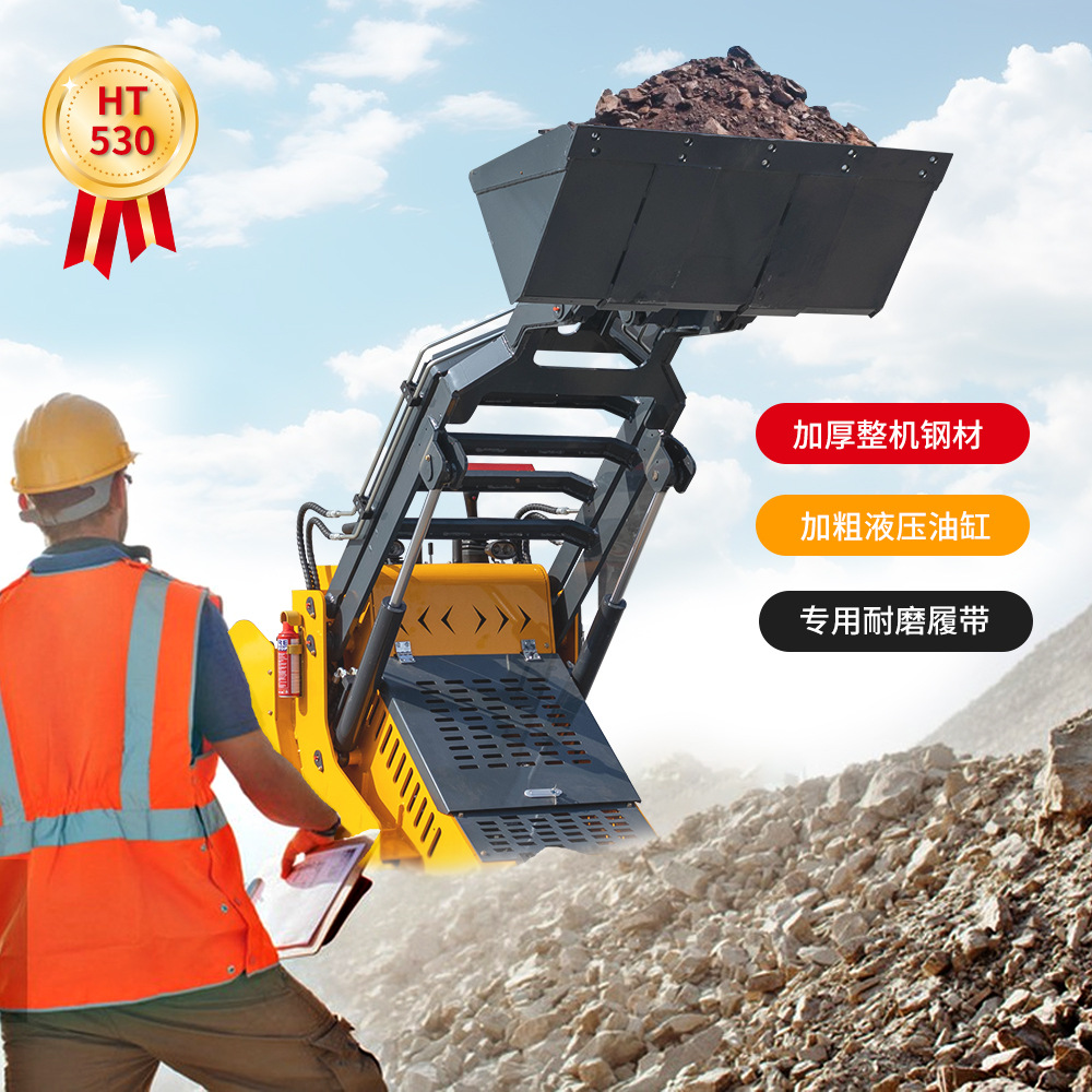 出口欧美滑移装载机 三泵三阀履带运输车工程农用多功能小铲车