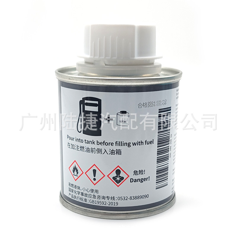 Fuel Bao Fuel Additive, Fuel System Carbon Deposit Cleaning Agent, Original Solution, Clearance Sale, Starting Bid for 2 Bottles