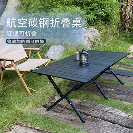 野营折叠桌椅;其他户外用品;营地推车