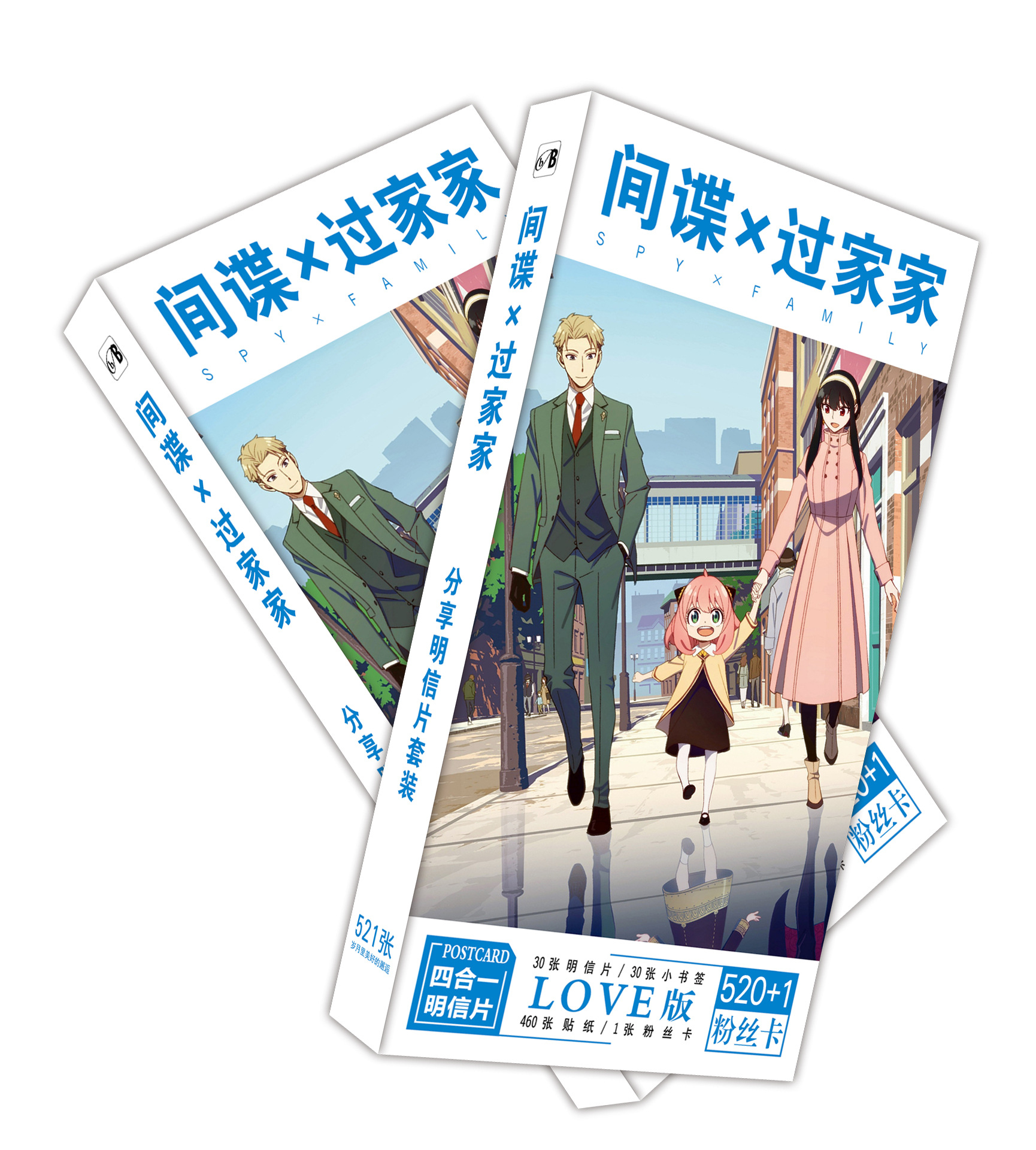 间谍过家家 明信片B.jpg