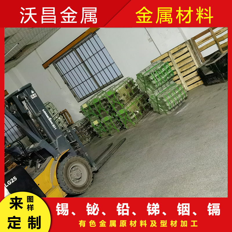 供应锡锭 电镀云锡锡锭 云亨锡锭 零售锡锭 锡锭熔点 锡锭密度