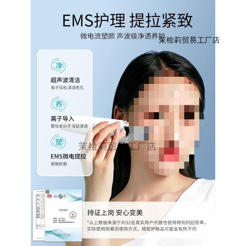 Ultrasonic Blackhead Shovel Blackhead Suction Beauty Instrument Face Pore Cleaning Shovel Tight Massage Imported into Home