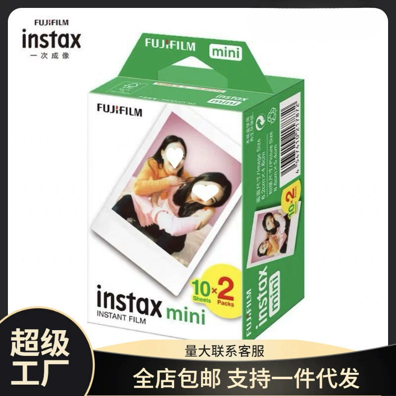 Фотобумажная камера Fuji Paleo ///// Трехдюймовая фотобумага с белым краем