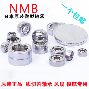 ����΢��nmb�S�о������и��� �ȏ�1.5 2 3 4 5 6 7 8 9 10ZZ 2RS