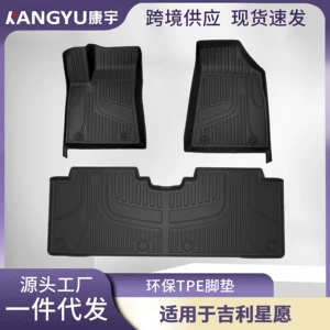 Suitable for Geely Xingyuan Floor Mats, Fully Environmentally Friendly Tpe Car Floor Mats, Non-Slip and Wear-Resistant 3D All-Weather Material Floor Mats