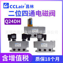 ��λ��ͨ���늴��yQ24D2H�p��6��늿ؓQ���yQ24DH-8 10 15 20 25