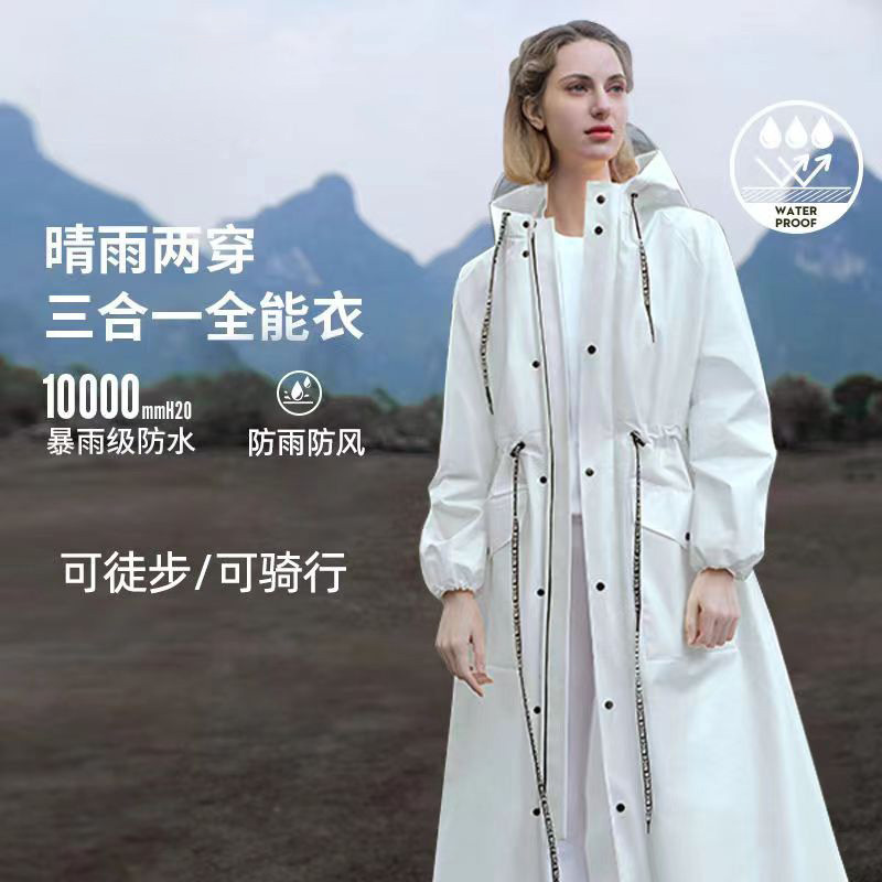 新款电动自行车成人雨衣男女式抽绳风衣长款全身骑行防暴雨披批发