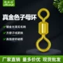 高速竞技拉力子母钓鱼线