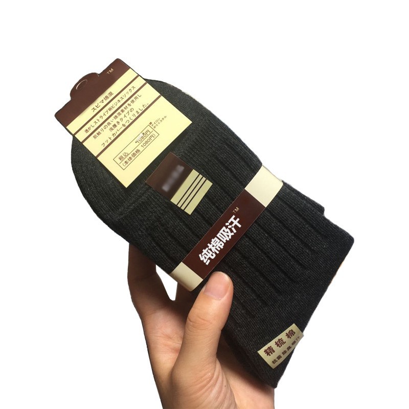 Otoño e invierno gruesos calcetines cálidos calcetines de color sólido de los hombres a media pierna calcetines de algodón peinado de doble aguja calcetines de negocios transpirables calcetines de los hombres de desgaste formal