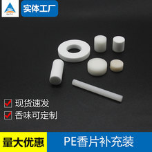 ��܇��ˮ���L�ڿ�܊��̖��̖�a���bPE��Ƭ܇�d��Q���w��޹��о