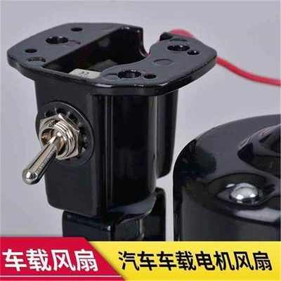10 Inch 12V 24V for | Digər kiçik elektrik cihazlar