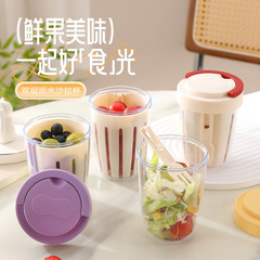果物サラダカップ二重アスファルト食品級フォーク付き朝食カップフィットネスカップシール付き大容量