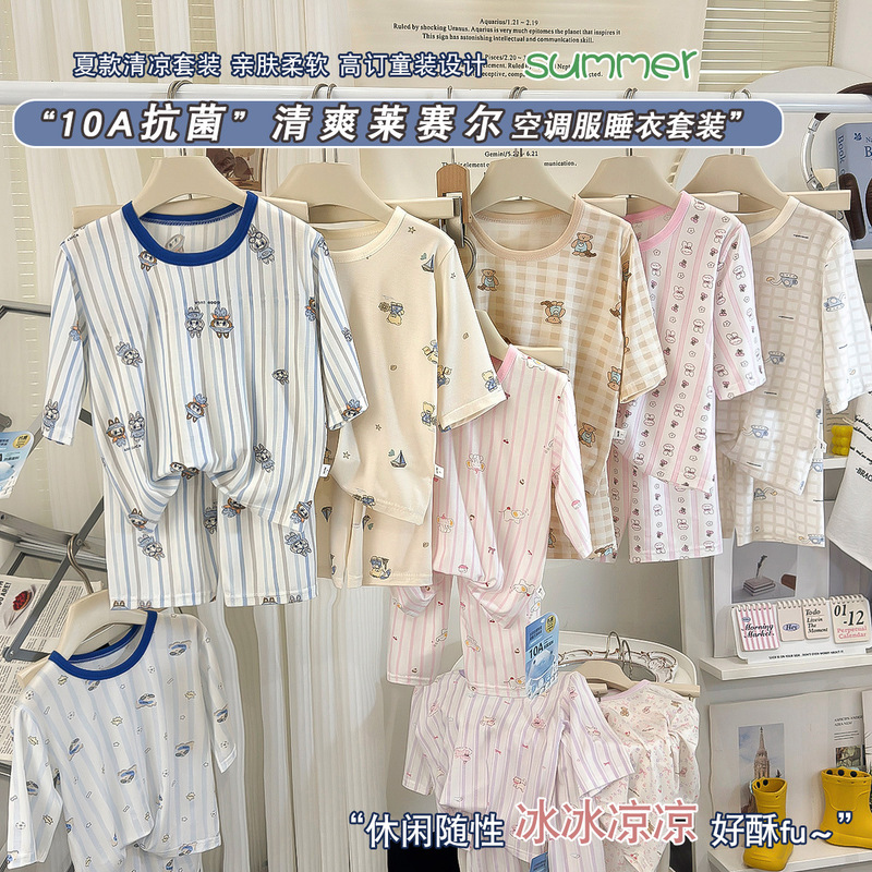 Children's Lyocell Home Wear Summer Antibacterial 10A Three-Quarter Sleeve Set for Boys and Girls, Air Conditioning Clothing and Pajamas for Older Kids Children's Lyocell Home Wear Summer Antibacterial 10A Three-Quarter Sleeve Set for Boys and Girls, Air Conditioning Clothing and Pajamas for Older Kids
