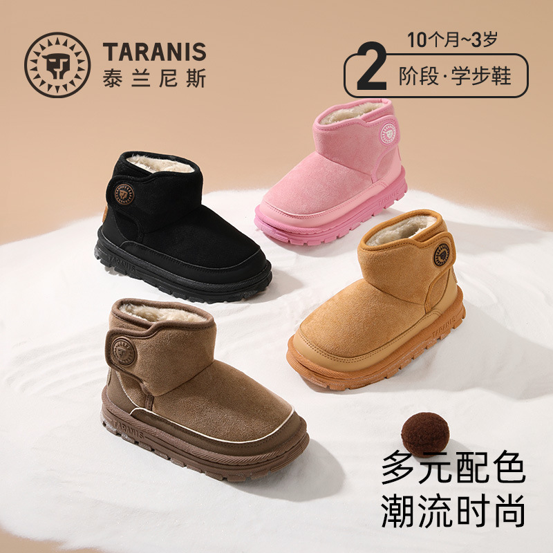 Tyrannis Snow Boots Winter New Boys' Fleece-Lined Warm Cotton Boots Kidsren's Boots Non-Slip Soft Bottom Girls' Boots