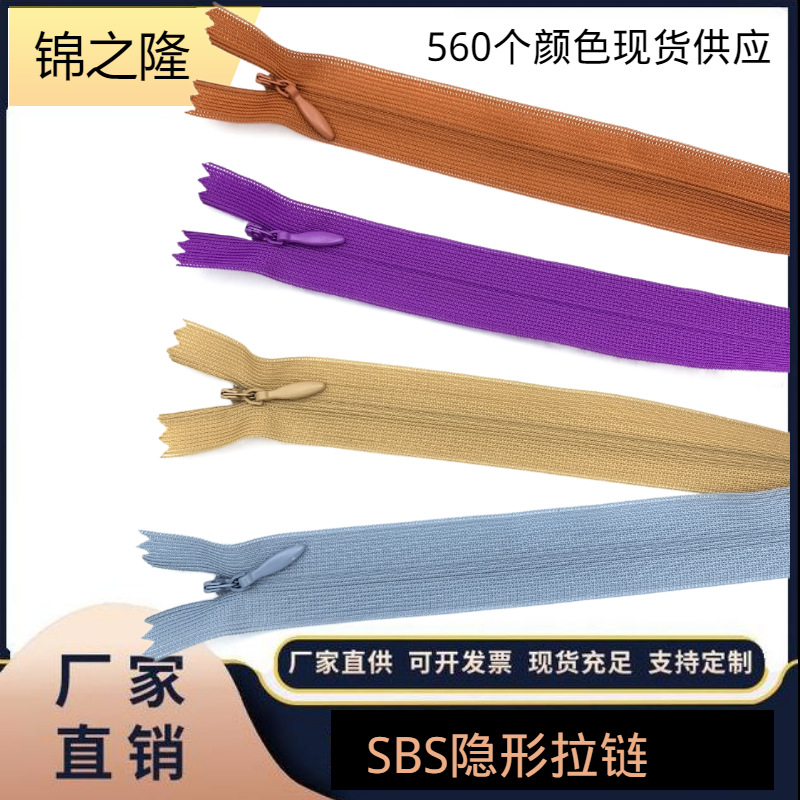 Invisible nylon lace pillow with zipper