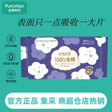 ȫ��ʱ����˿��������ҹ��������417mm�����3Ƭ #6479����