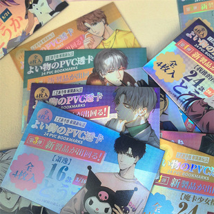 Anime Pvc Transparent Card Hatsune Miku Gift Magic Master Blue Prison Spy Pretend Play Laser Card 4 Pieces 2