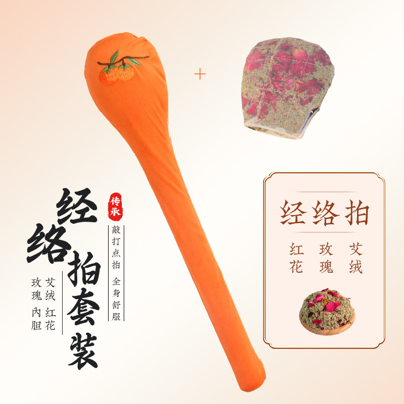 養生叩打器マッサージハンマー叩き棒叩き肩専用漢方医疎通拍八虚神器経絡拍|undefined