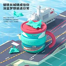 航母吨吨桶bottledjoy王一博同款保温咖啡杯子时尚不锈钢马克水杯