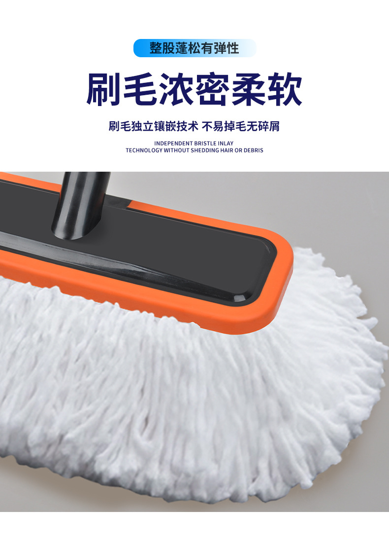 Soft-Bristled Car Wash Mop, Car-Specific Car Brush, Telescopic Extension Brush, Car Artifact Brush, Full Set of Car Wiping Tools