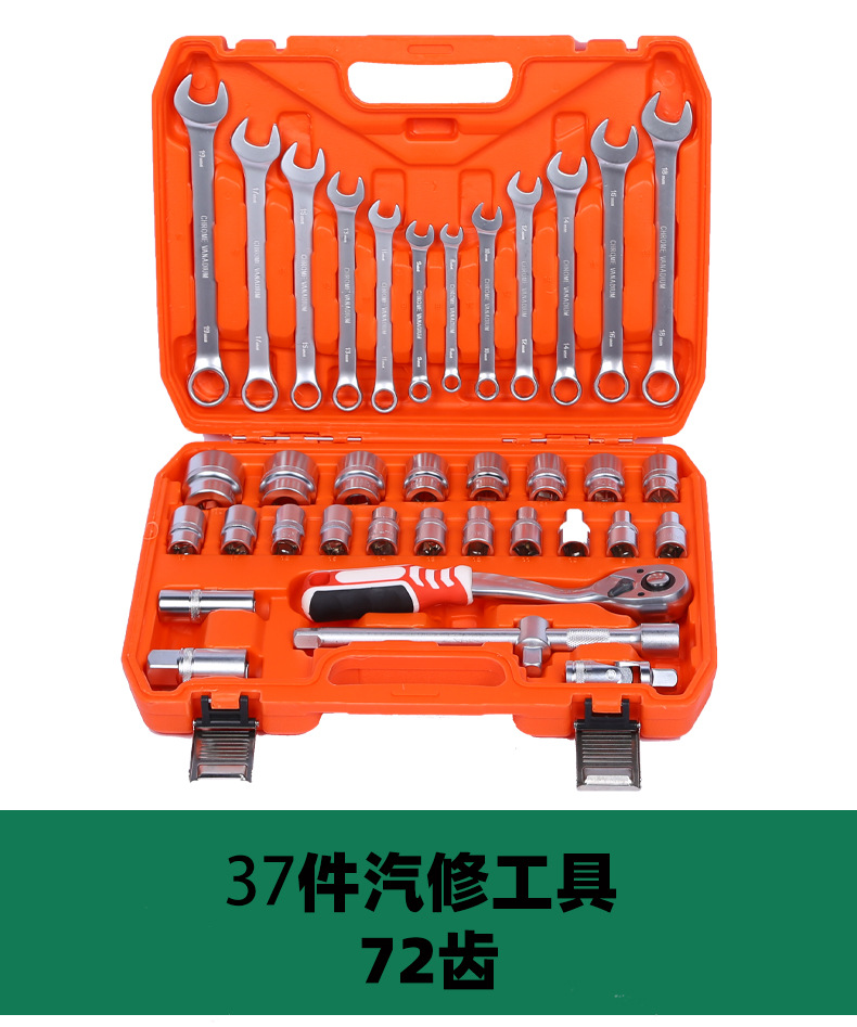 216 pieces of auto repair tools suit ratchet wrench socket combination auto repair kit manufacturers wholesale