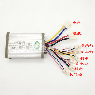 24V36V48V800W늄���݆܇��ˢ늙C������ֱ��8���^�Ӻё́x�Ƅ�