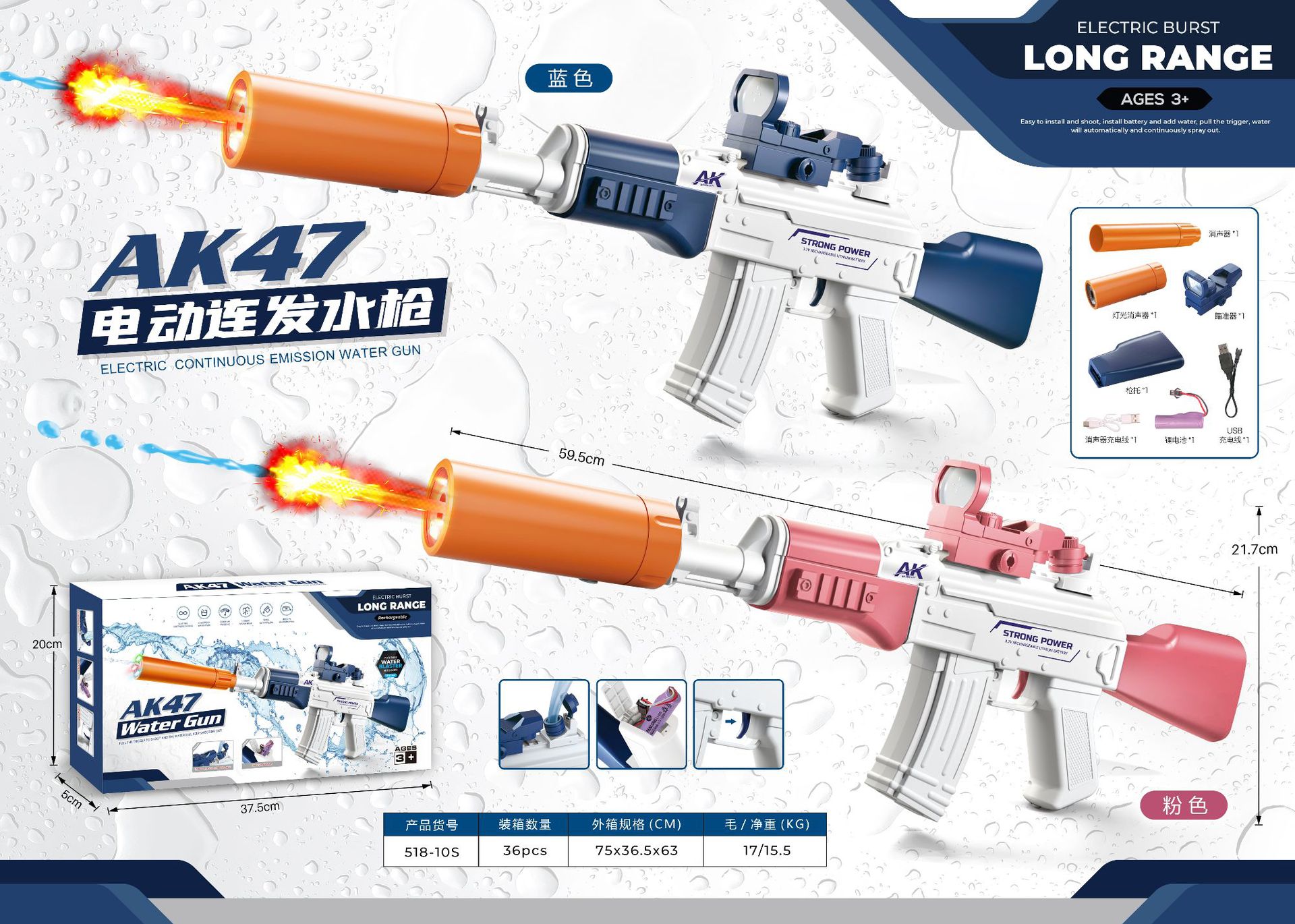 Nuevo transfronterizo eléctrico AK47 pistola de agua automática de absorción de agua de alta presión fuerte pulverización de agua pistola de agua juguete pistola de agua