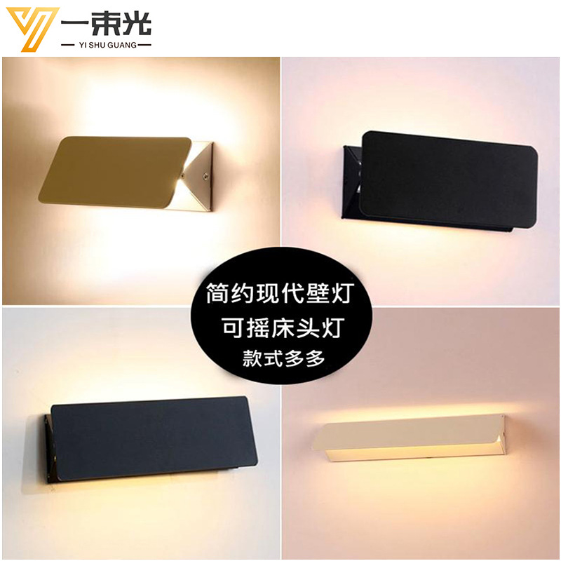 一束光照明现代简约壁灯宾馆酒店客房led床头灯卧室楼梯过道客厅