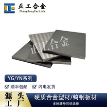YG15Ӳ�|�Ͻ��u䓷���̼���u����uⒺϽ�_��ģ�߰�
