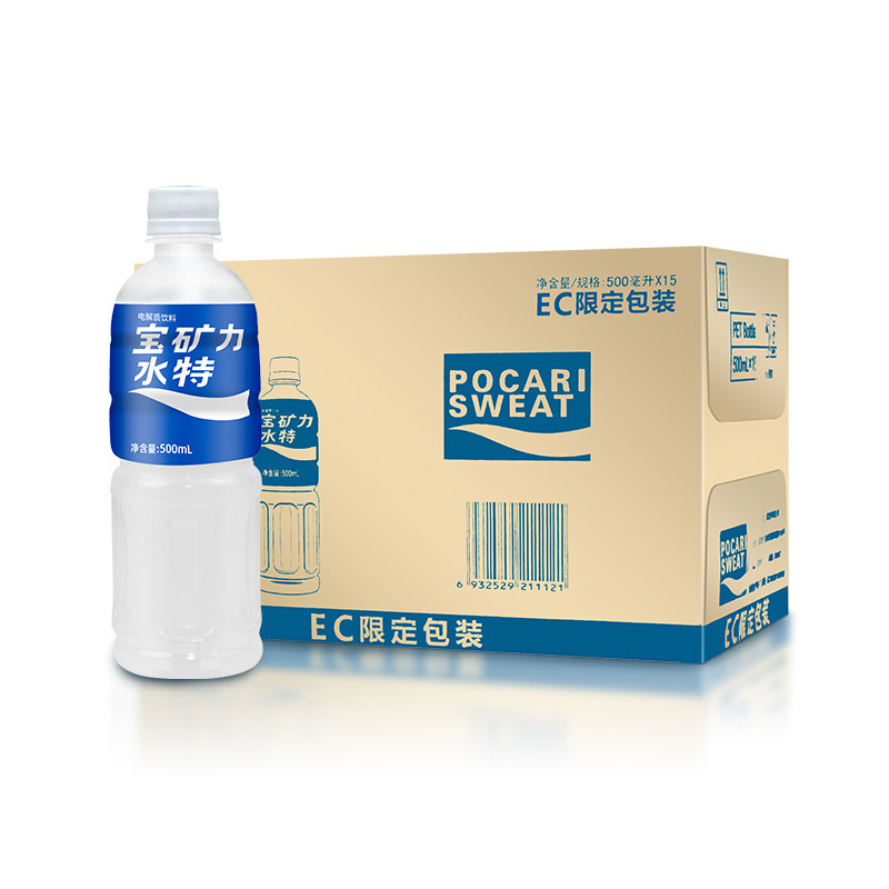 宝矿力水特电解质功能饮料500ml*24瓶整箱粉健身运动补充水分饮品|undefined