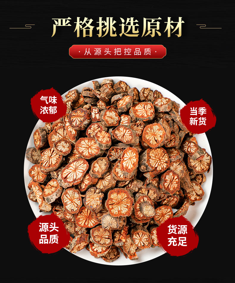 Da Xue Teng (Sargentodoxa cuneata) — Dried Red Vine Stem for Herbal Decoction & Soup overview