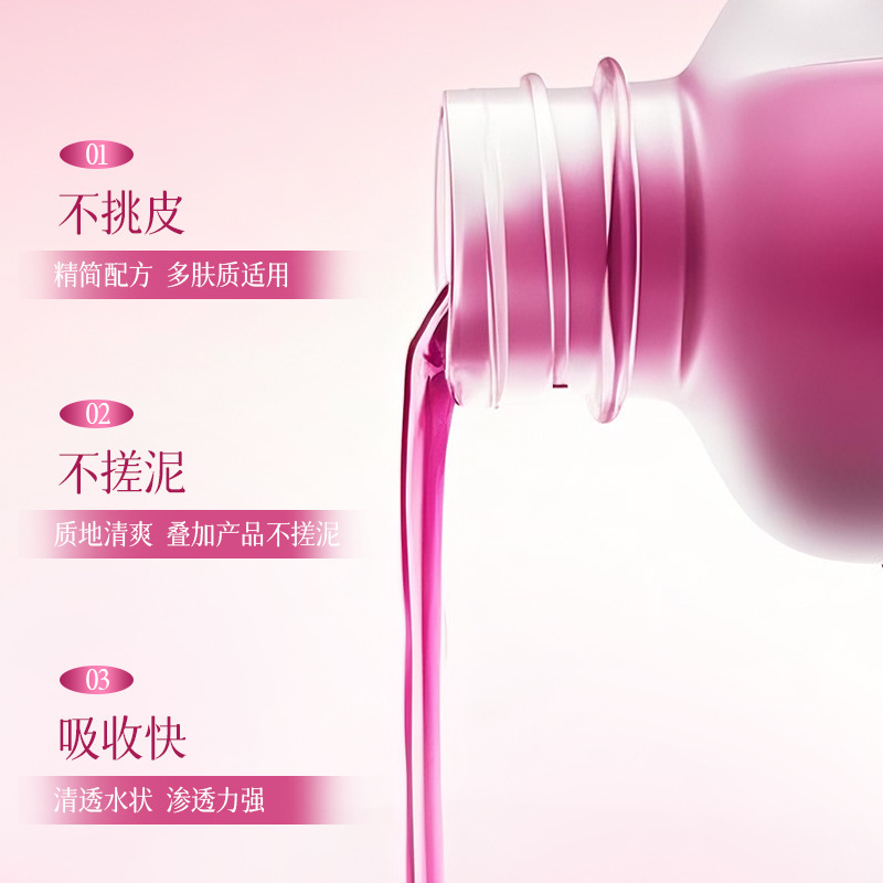 洛娅果酸水杨酸精华液100ml淡化痘印去粉刺软化角质细致毛孔原液|undefined