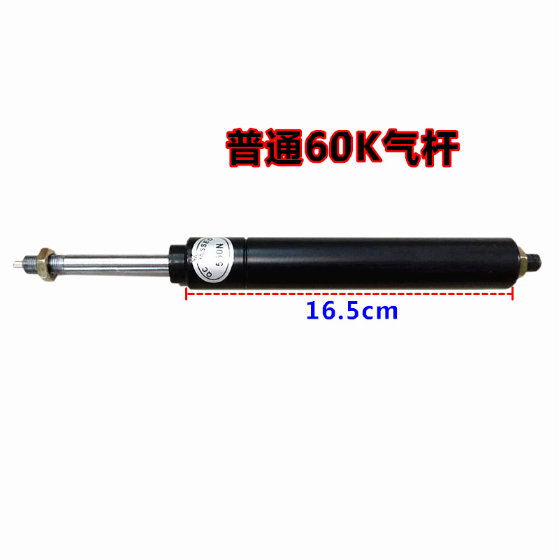 Barra de aire ordinario de 60K (tubo negro de 16,5cm de largo) ¿ mm