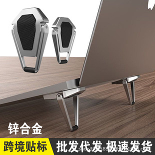 Popular Laptop Stand Invisible Computer Stand Mini Desktop Heightening Cooling Folding Portable Support Stand