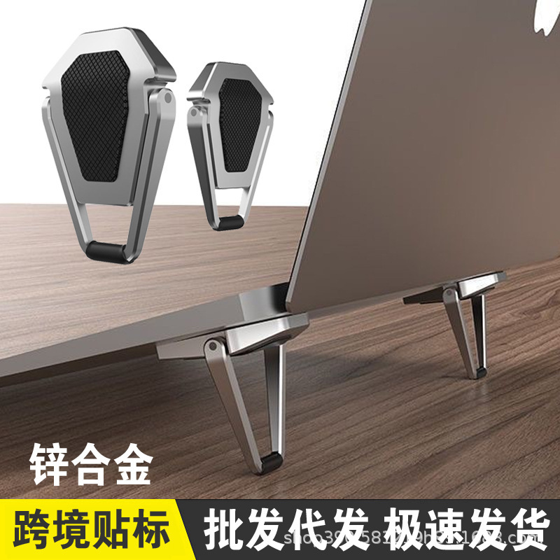 Popular Laptop Stand, Desktop Height-Adjustable Folding Support Stand, Zinc Alloy Tablet Monitor Portable Stand