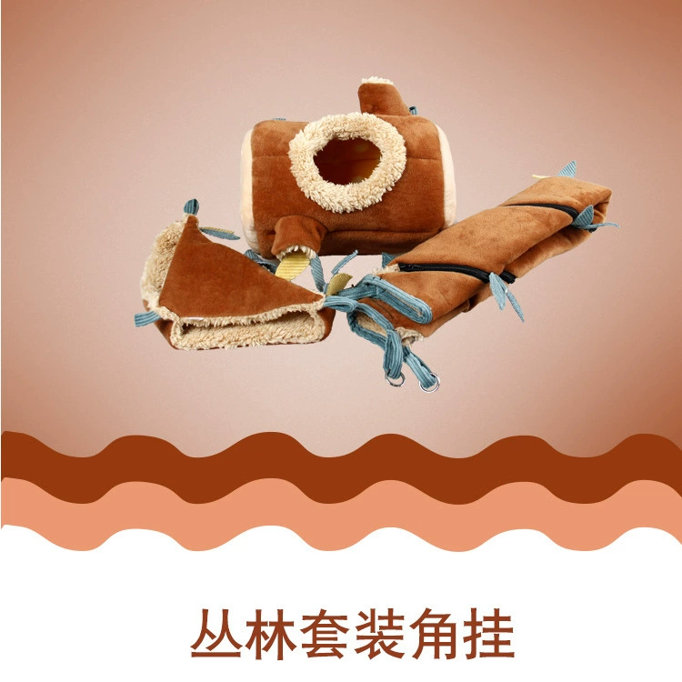 Гнездо для домашних животных фабрика jizai маленький питомец Белка-летяга теплая зима тяньчжу мышь гамак хлопок джунгли костюм Угловое подвесное гнездо