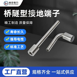 其他输配电;线夹;绝缘套管