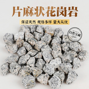 ��Ȼ��ʯ�˱�Ƭ��������׃�|��ˮ��ԭʯ���յVʯʯ�^ԭʯ�[��