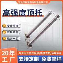 建筑工地高强度顶托实心顶托上下托可调节空心丝杠实心钢筋顶托