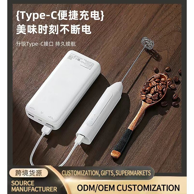 Cross-Border In-Stock Coffee Frother, Egg Beater, 304 Stainless Steel Handheld Milk Frother, Whipping Mixer, Milk Cream Frother