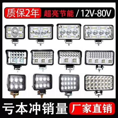 Fog lamp Modified Fog Light