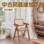 北欧加尔实木咖啡店餐椅