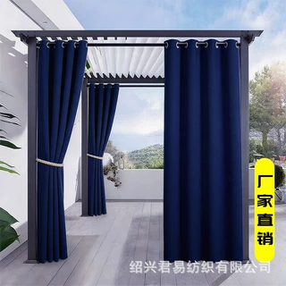 代发成品纯色高精密curtains跨境亚马逊窗帘户外防水防晒遮光外贸