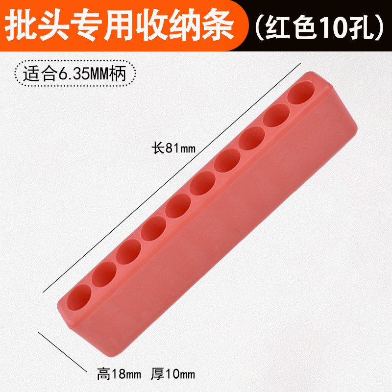 Destornillador de aire tira de almacenamiento tira de goma suave asiento suave 6,35 M destornillador de aire caja de almacenamiento hexagonal 6 agujeros 10 agujeros 12 agujeros base de almacenamiento